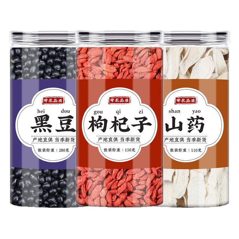 Black Bean Goji Yam Herbal Tea Blend Hei Dou Gou Qi Shan Yao 125g Daily Wellness Infusion - Image 5