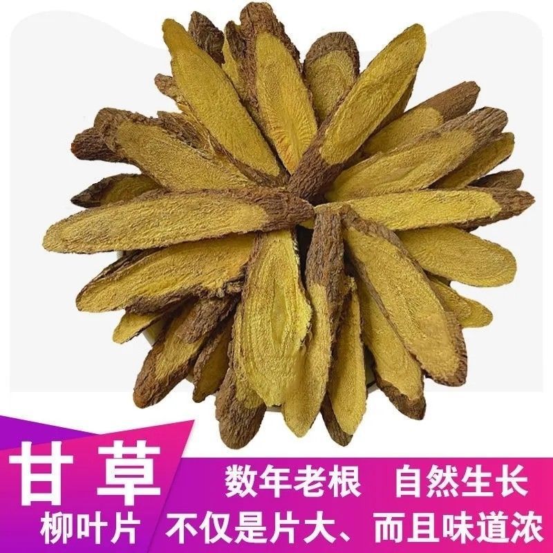 Dried Licorice Root Slices Gan Cao 500g Xinjiang Herbal Tea Slices - Image 4