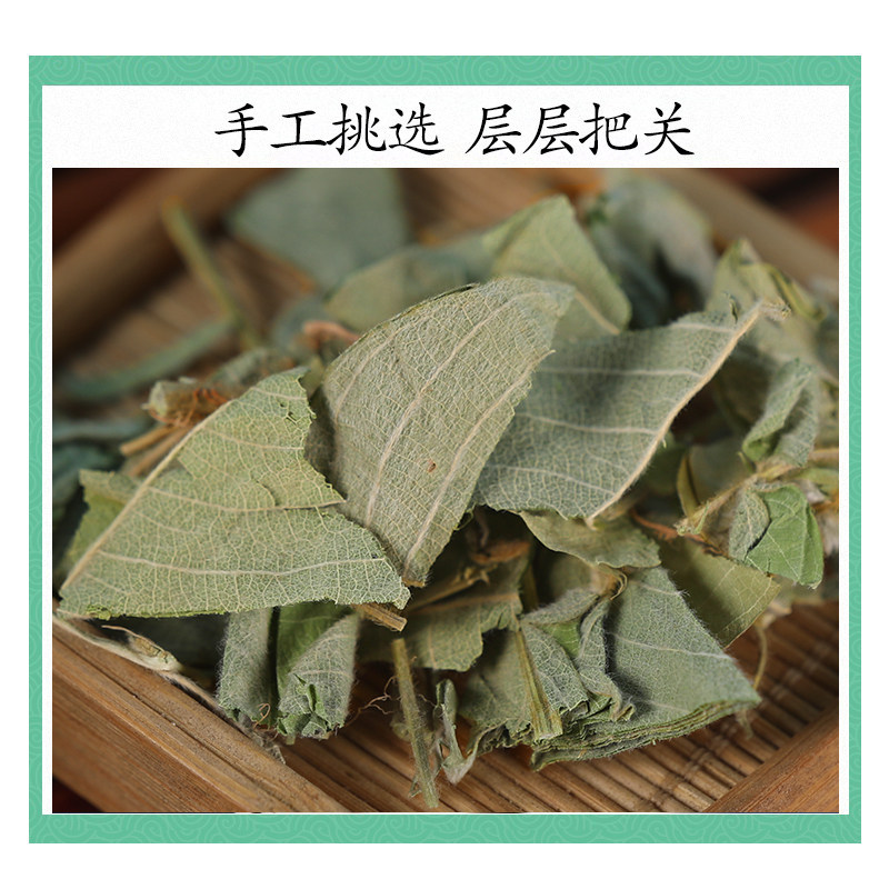 Wild Jin Qian Cao Lysimachia Herb 500g Dried Whole Herb Traditional TCM Decoction Herb - Image 3