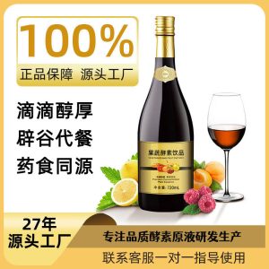 Probiotic Fruit & Vegetable Enzyme Liquid (果蔬酵素原液) — Fermented Food-Herb Wellness Drink
