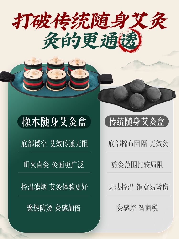 Moxibustion Box Portable Ai Jiu Wooden Moxa Burner for Abdomen Waist Home Use Smokeless Pack - Image 3