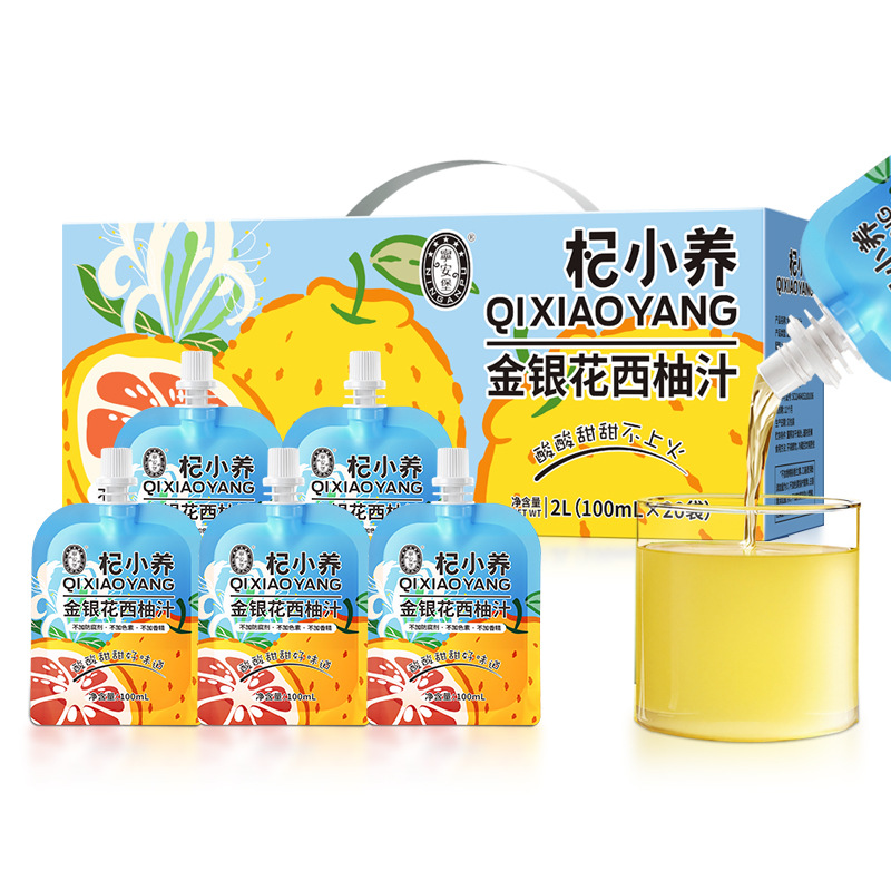 Honeysuckle Grapefruit Juice Drink 2L Ning'an Bao Herbal Fruit Beverage Ready to Drink - Image 5
