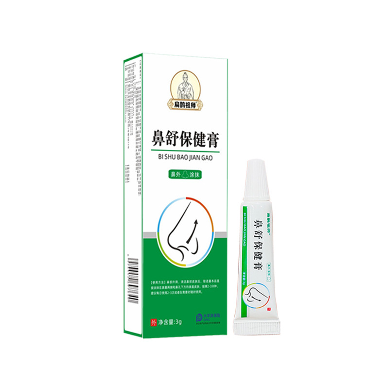 Bi Shu Kang Herbal Nasal Balm 3g External Comfort Paste for Stuffy Nose Care - Image 5