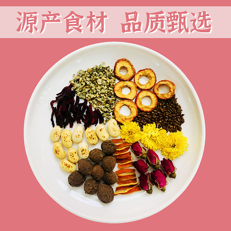 Hawthorn Lotus Leaf Tea Shan He Ye 150g Herbal Blend with White Kidney Bean Cassia Seed Roselle and Chrysanthemum - Image 4