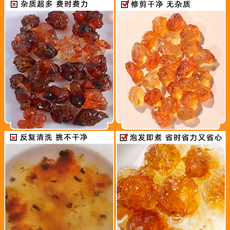 Peach Gum Tao Jiao 桃胶 Dried Resin with White Fungus Soup Pack 500g for Sweet Dessert Soup - Image 2