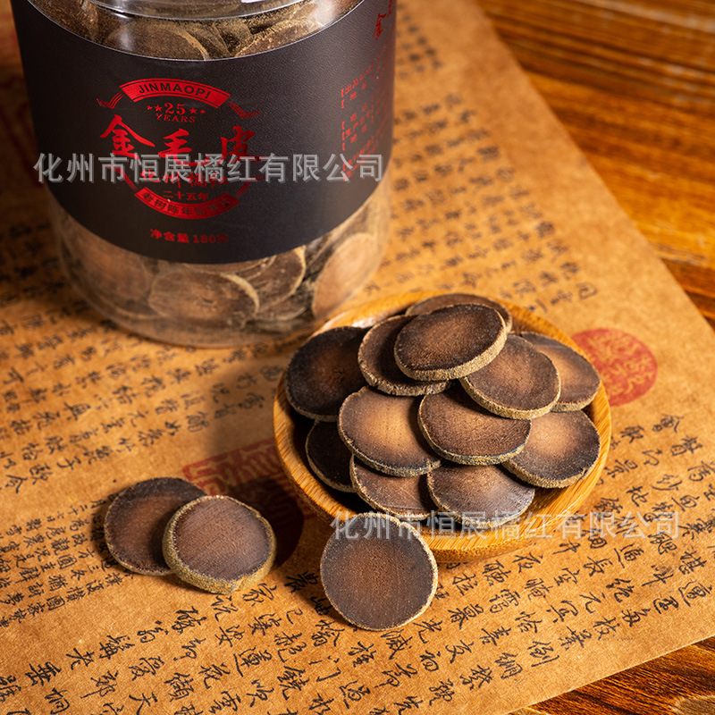 Huazhou Tangerine Peel Slices Hua Ju Hong 180g Jar Dried Citrus Peel for Traditional Herbal Tea - Image 2