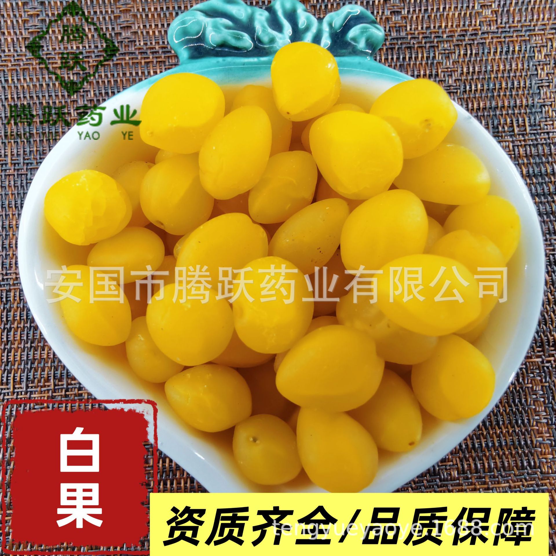 Dried Ginkgo Nuts Bai Guo 银杏果仁 Peeled Ginkgo Biloba Seeds for Soup and Culinary Use Wholesale - Image 2