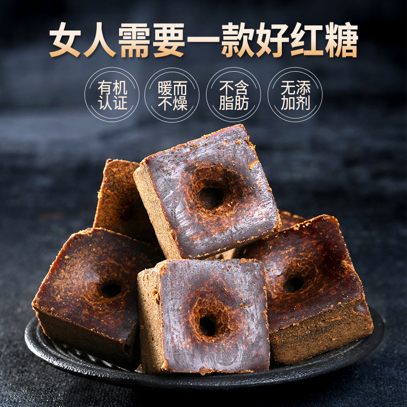 Yunnan Handmade Brown Sugar Blocks 500g Traditional Wood-Fired Sugarcane Hei Tang - Image 2