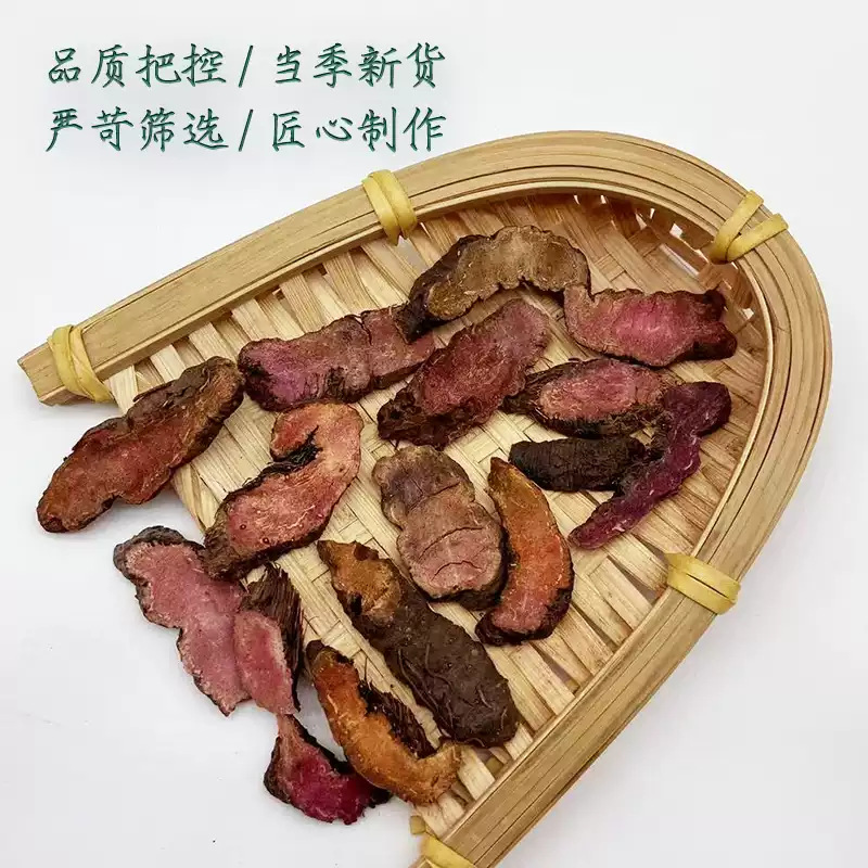 Quan Shen Chinese Knotweed Root 500g Dried Bistorta Root Slices Traditional TCM Herb - Image 3