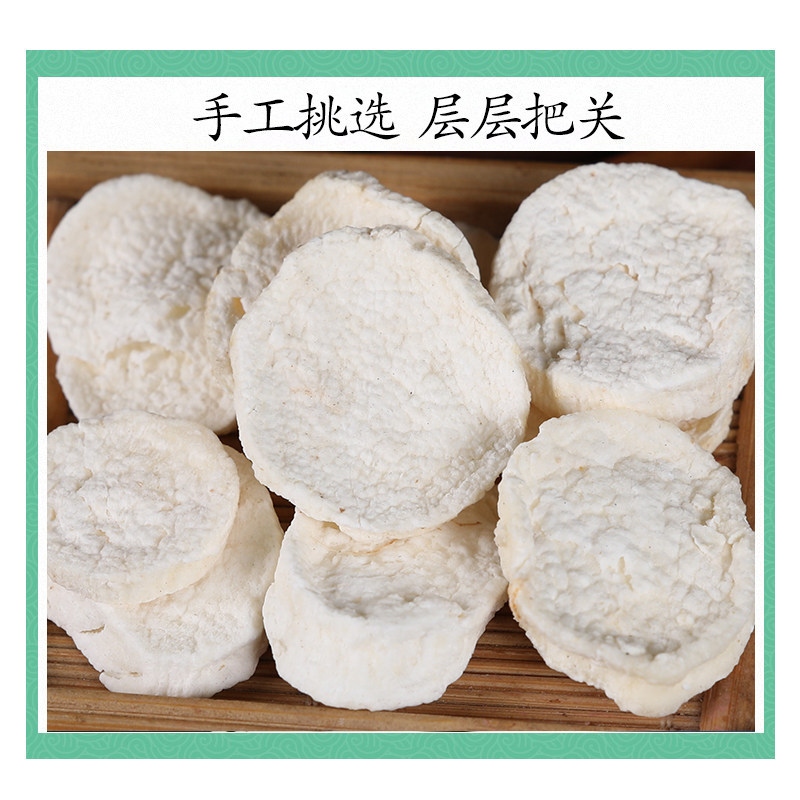 Premium Chinese Yam Powder Huai Shan Yao 500g Dried Dioscorea Opposita Root Flour for Cooking and Herbal Use - Image 3
