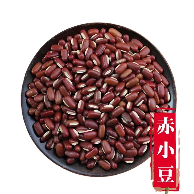 Adzuki Bean Chi Xiao Dou 500g Dried Red Beans for Soup Congee and Herbal Cooking - Image 2