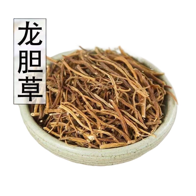 Dried Gentian Root Long Dan Cao 500g Sliced Chinese Herbal Tea and Decoction Herb - Image 2