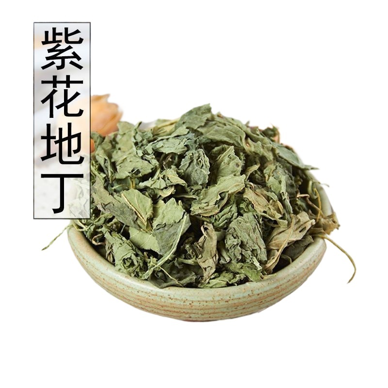 Viola Herb Zi Hua Di Ding 500g Dried Whole Herb for Decoction and Tea - Image 2