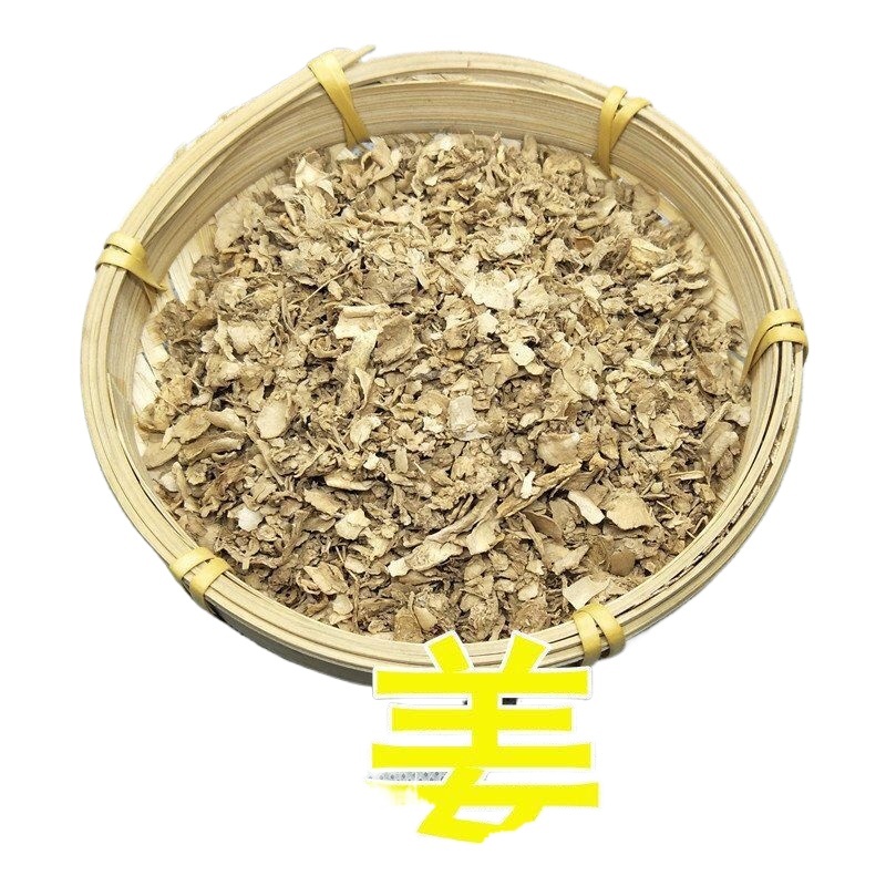 Dried Ginger Peel Jiang Pi 500g Traditional TCM Herb for Tea and Cooking - Image 2