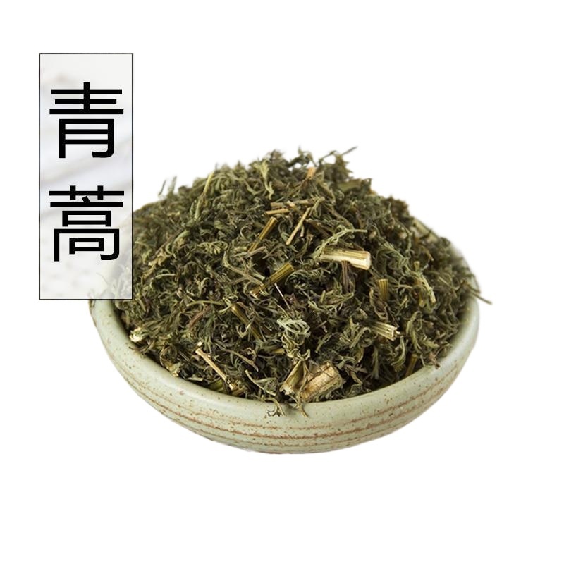 Qing Hao Dried Artemisia annua Leaves 500g Sweet Wormwood Herb for Traditional Decoctions and Herbal Tea - Image 2