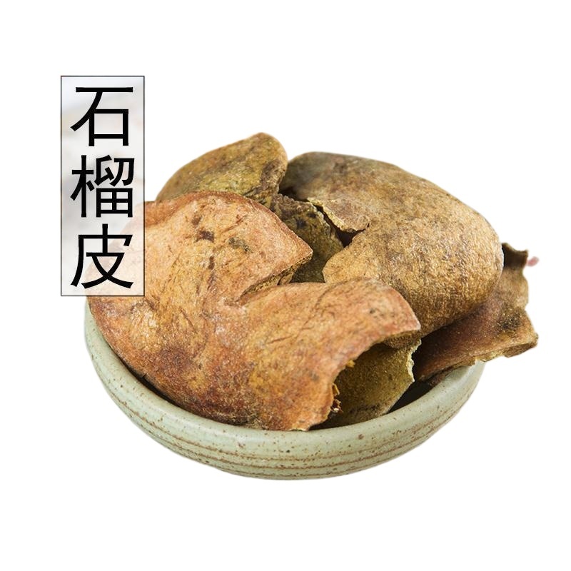 Pomegranate Peel Shi Liu Pi 500g Dried Sliced Herb for Tea and Decoction - Image 2