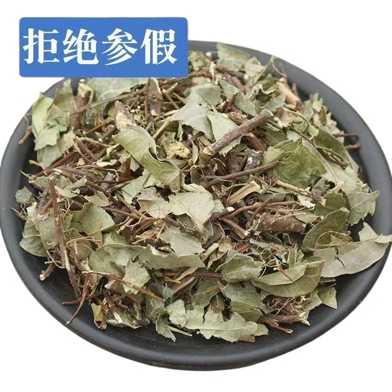 Luo Shi Teng Chinese Star Jasmine Vine 500g Dried Luoshi Herb for Traditional Decoctions - Image 4
