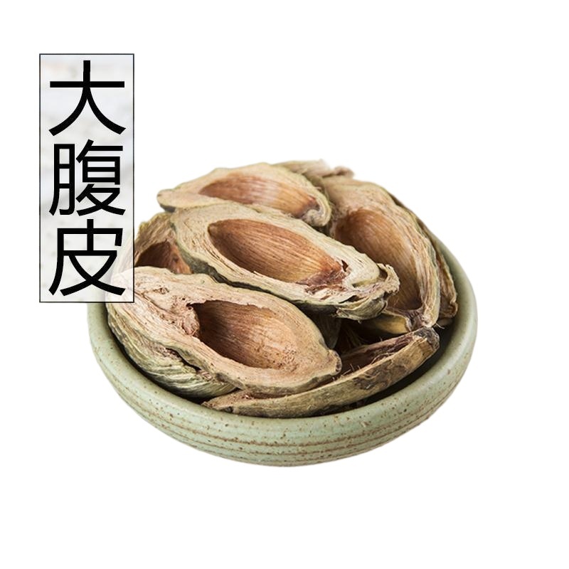 Dried Areca Peel Da Fu Pi 500g TCM Herbal Slices for Decoction and Tea - Image 2
