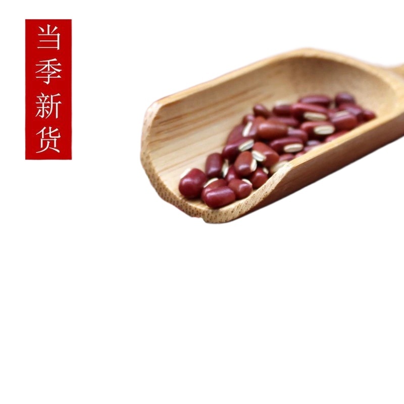 Adzuki Bean Chi Xiao Dou 500g Dried Red Beans for Soup Congee and Herbal Cooking - Image 4