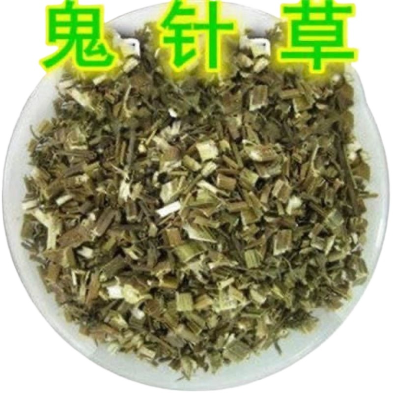 Dried Bidens Herb Gui Zhen Cao 500g Sliced Chinese Herbal Tea Material - Image 2