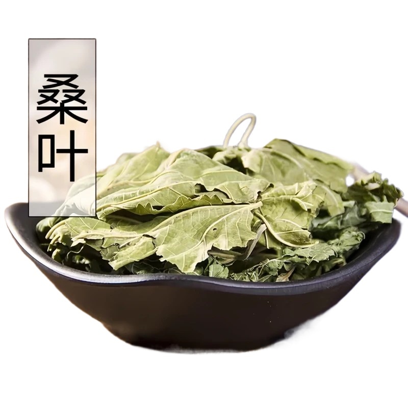Frosted Mulberry Leaf Sang Ye 500g Dried Mulberry Leaves for Herbal Tea and Decoction - Image 2
