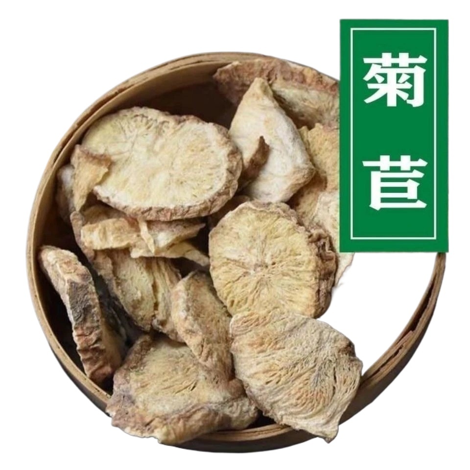 Chicory Root Slices Ju Ju Gen 500g Dried Cichorium intybus for Herbal Tea and Decoction - Image 2