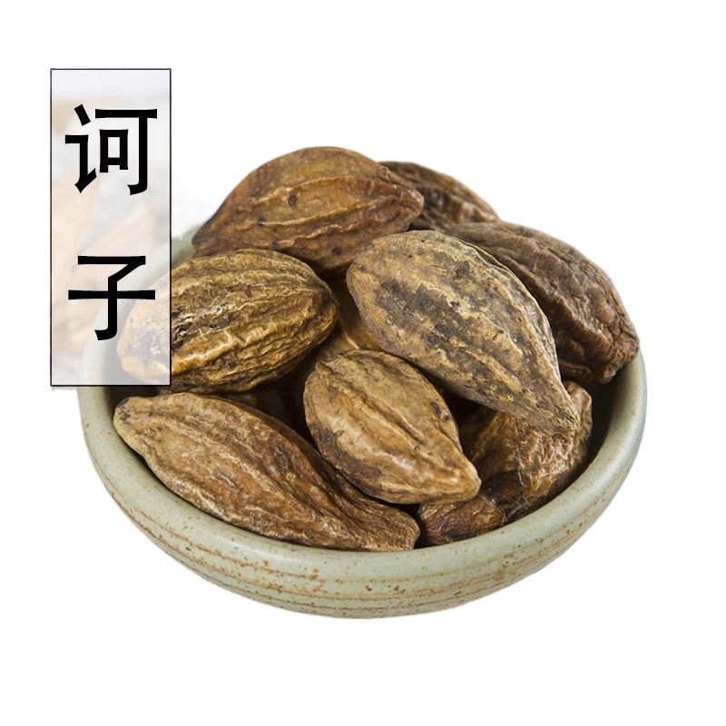 Chebula Fruit He Zi 500g Dried Terminalia Chebula Slices Traditional Chinese Herb for Decoction and Tea - Image 3