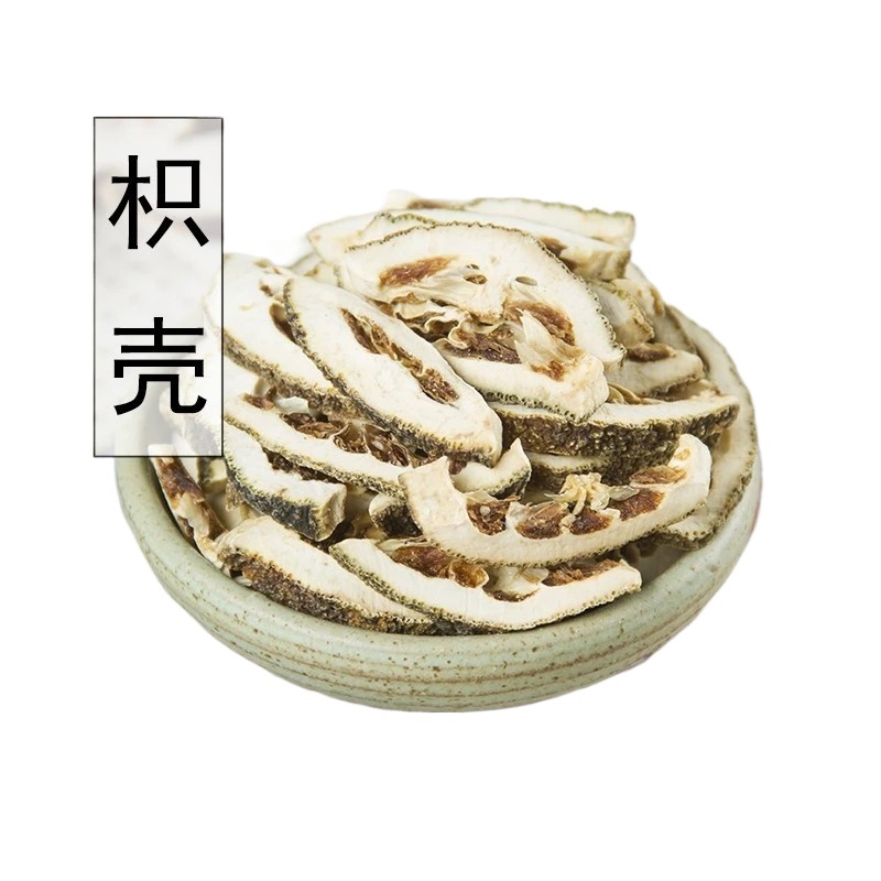 Zhi Qiao Dried Bitter Orange Slices 500g Traditional Chinese Herb for Decoction and Herbal Tea - Image 2