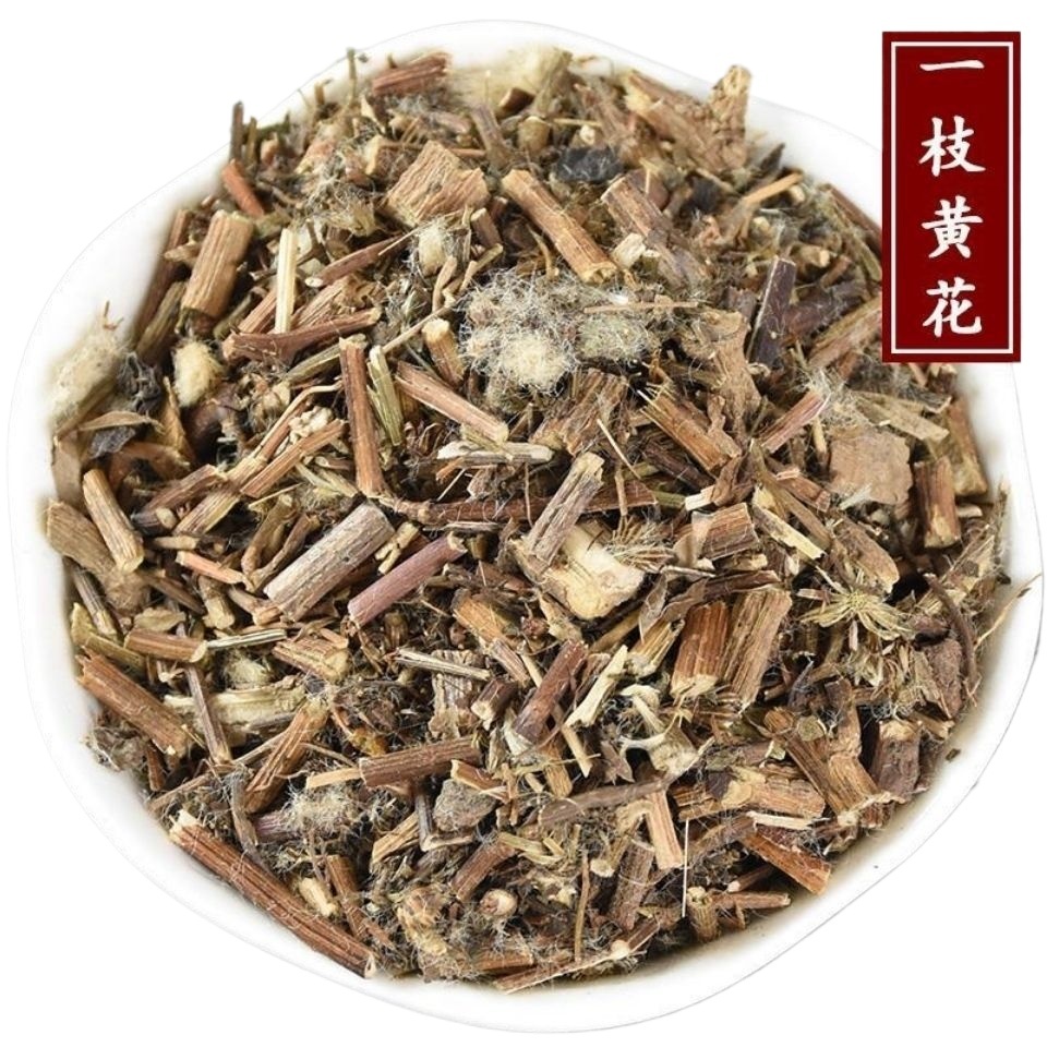 Goldenrod Herb Yi Zhi Huang Hua 500g Dried Sliced Chinese Herbal Tea Material - Image 4