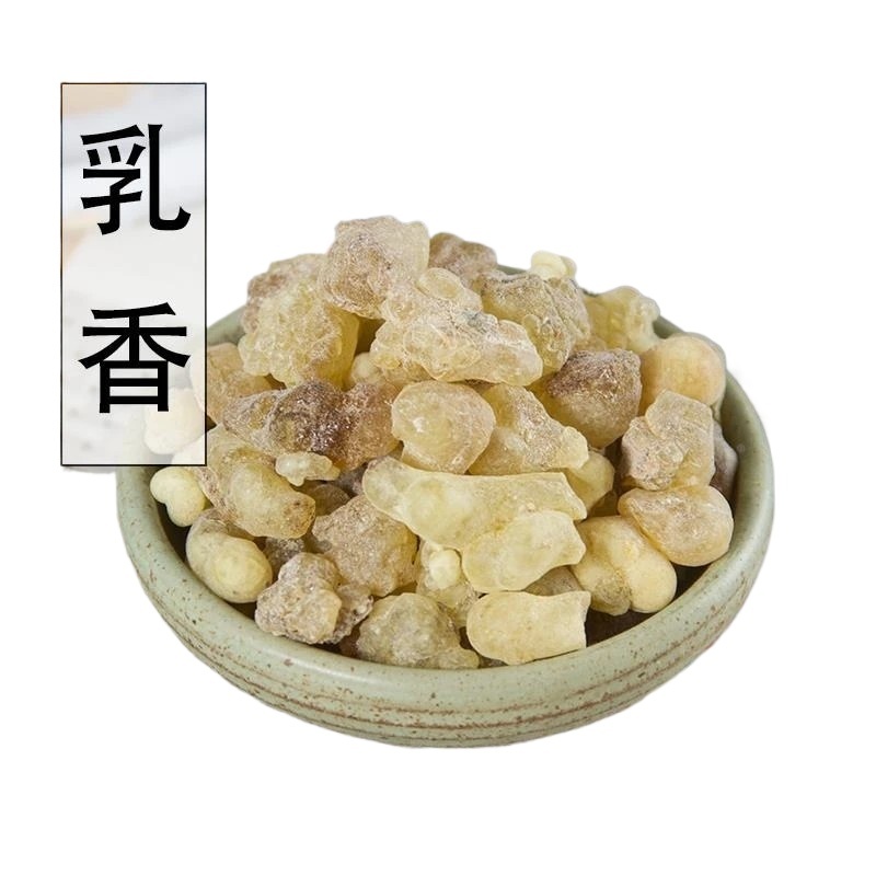 Frankincense Resin Ru Xiang 500g Dried Chinese Herb for Decoction and External Use - Image 2