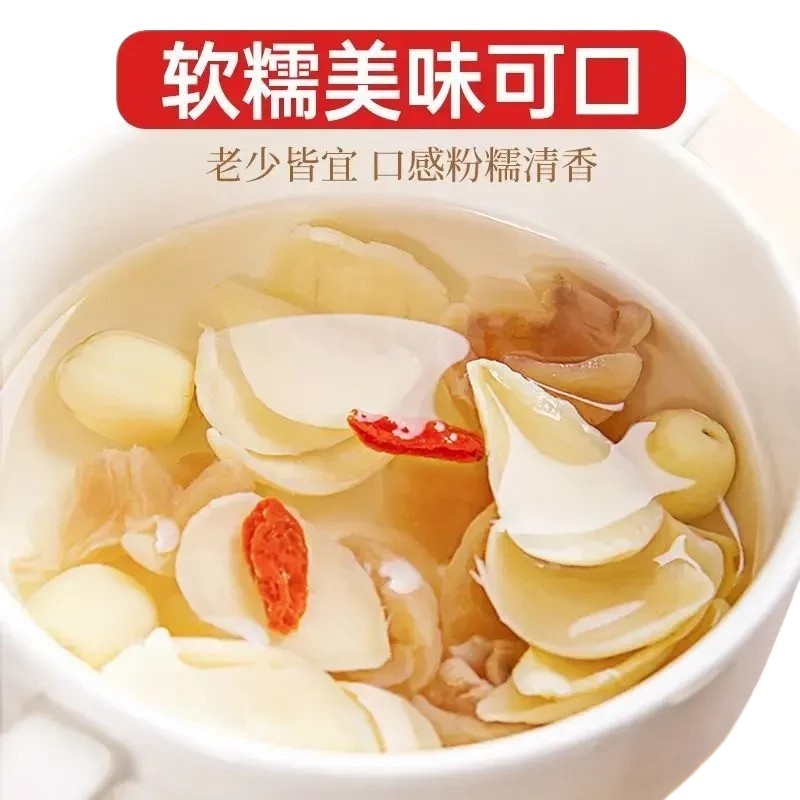 Dried Lily Bulb Bai He 500g Sliced Edible Herb for Soup and Herbal Decoction - Image 4