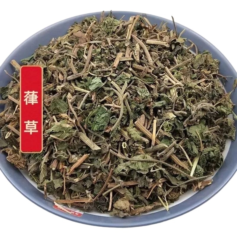 Dried Humulus japonicus Slices 500g Lu Cao Japanese Hop Herb for Decoction and Herbal Tea - Image 3