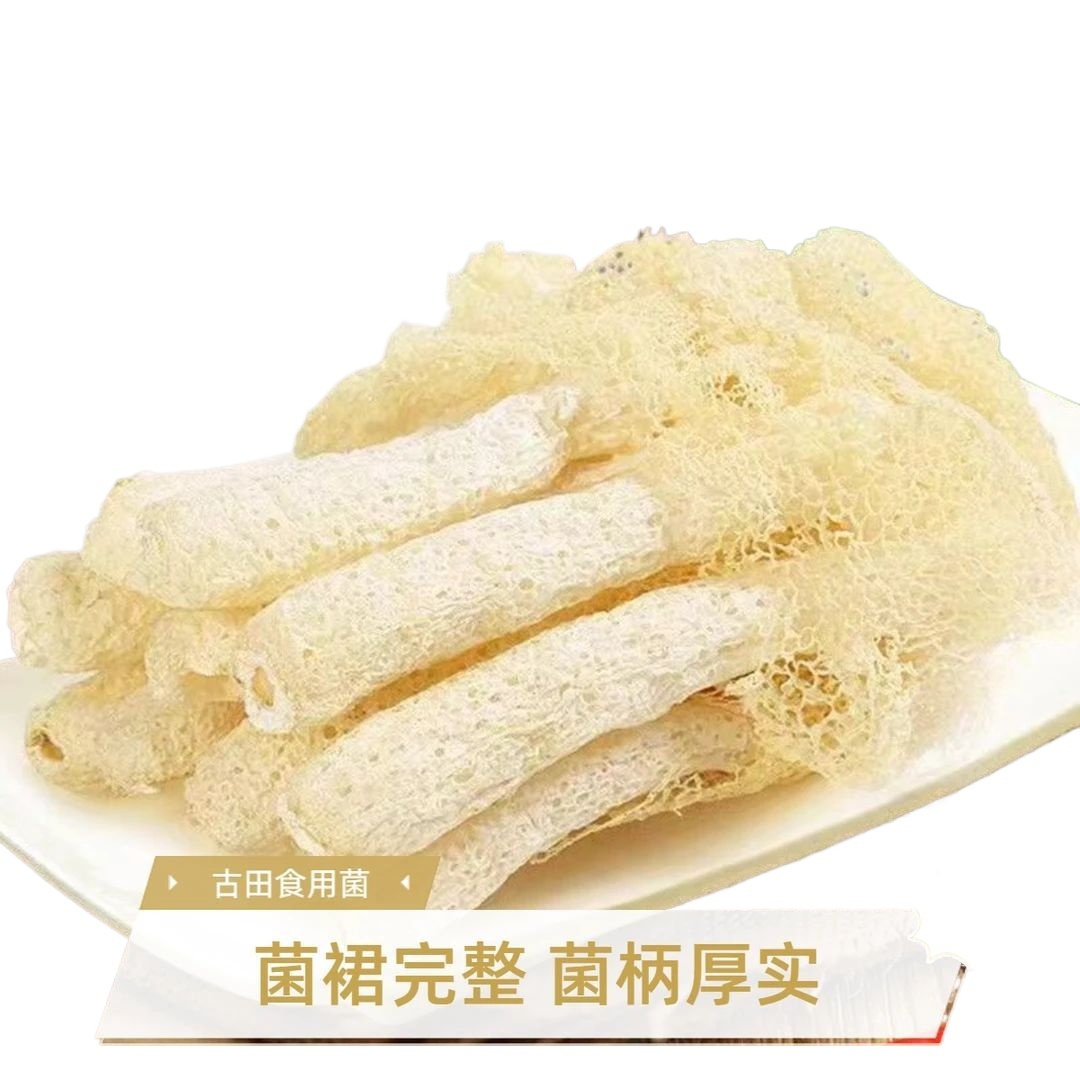 Dried Bamboo Fungus Zhu Sun 100g Sun Dried Mushroom for Soup and Broth - Image 2