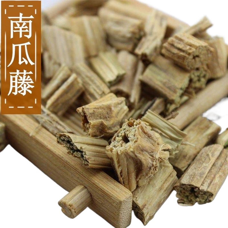Dried Pumpkin Vine 500g Nan Gua Teng Cut Slices Traditional Chinese Herb for Decoction and Tea - Image 2
