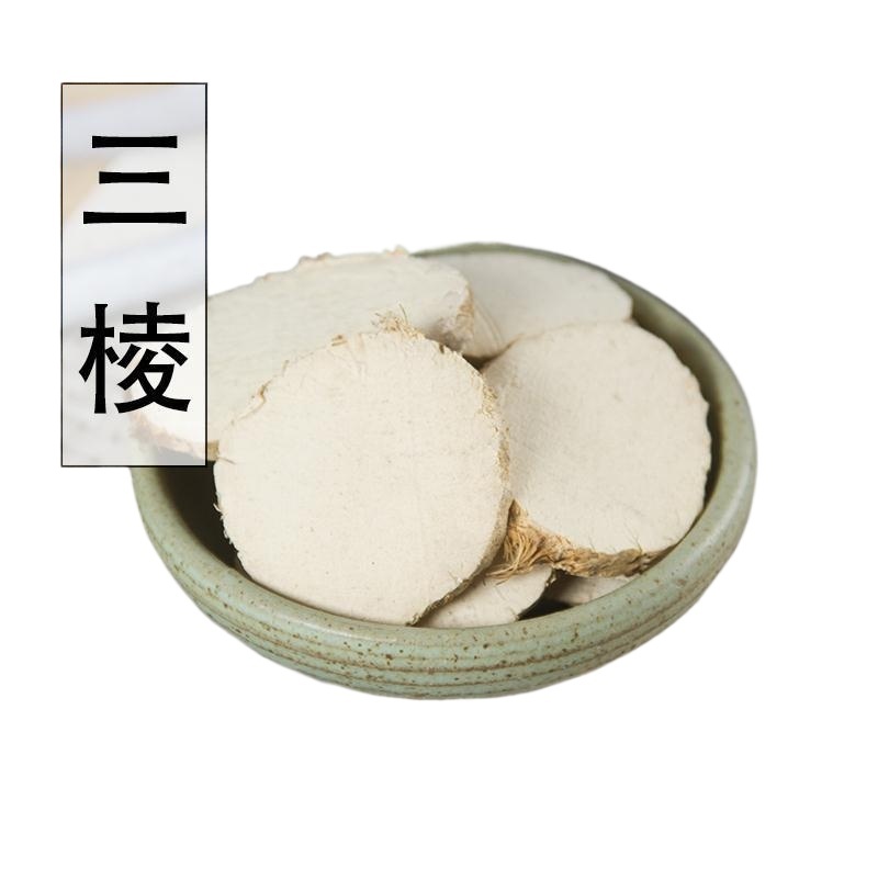 San Leng Sliced Bupleurum Style Herb 500g Dried Chinese Herbal Slices for Decoction and Soup - Image 2